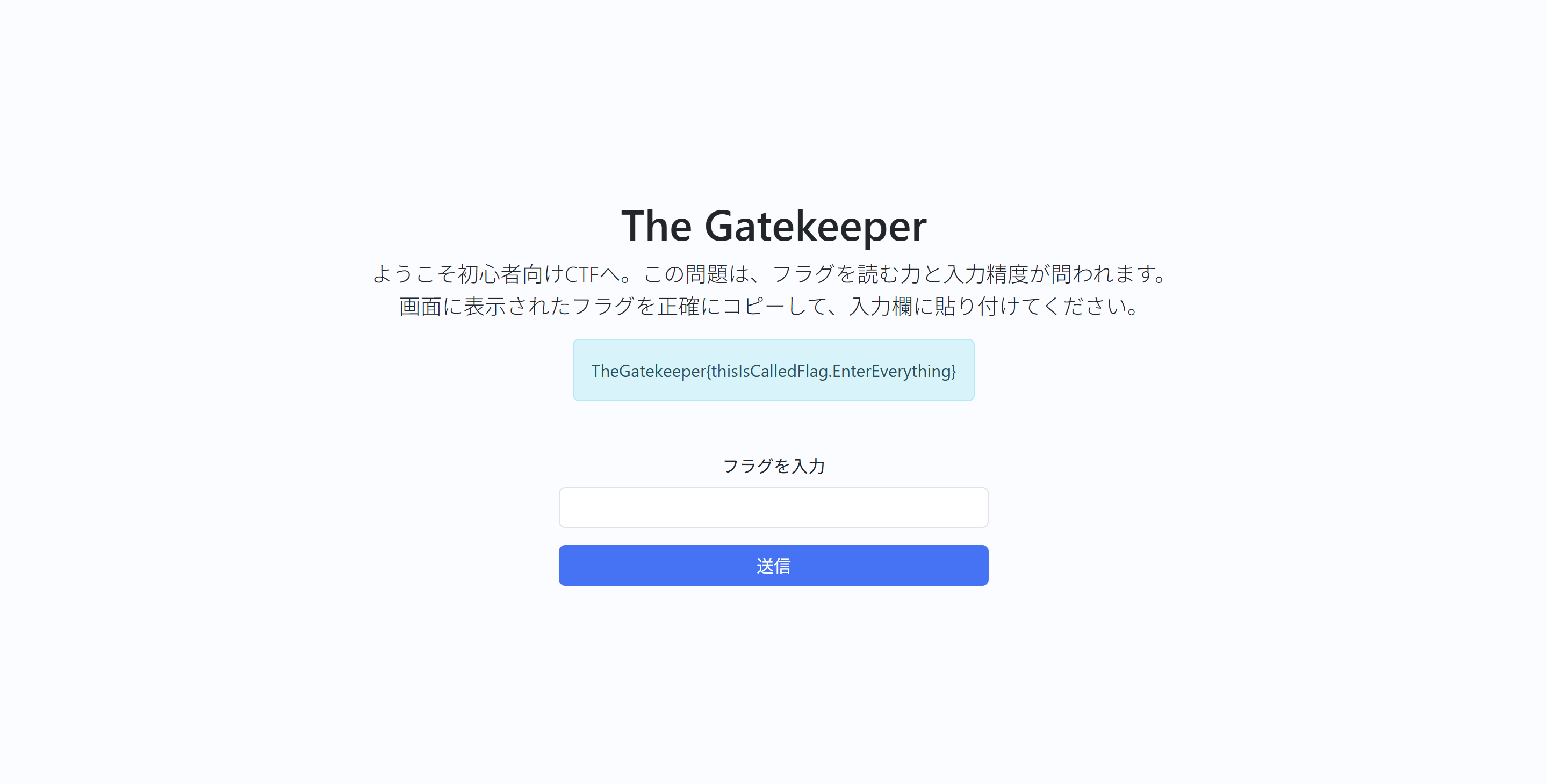 The Gatekeeper